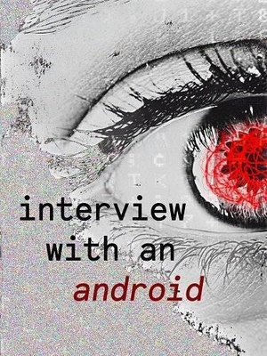 Интервью с андроидом